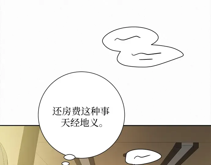 第107话 第71页