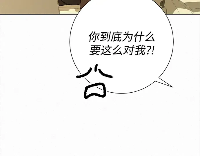 第107话 第73页