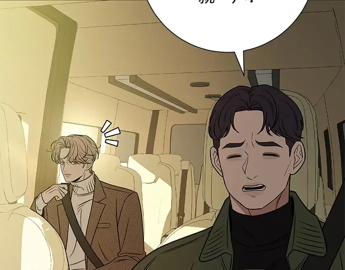 第107话 第75页