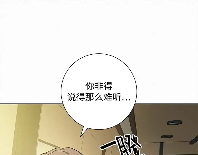 第107话 第77页