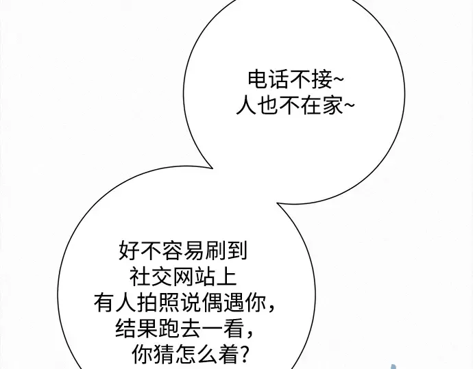 第107话 第79页