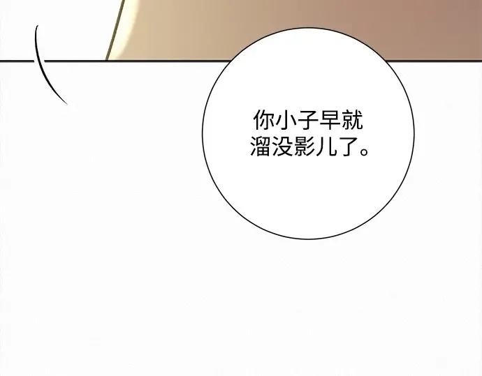 第107话 第81页