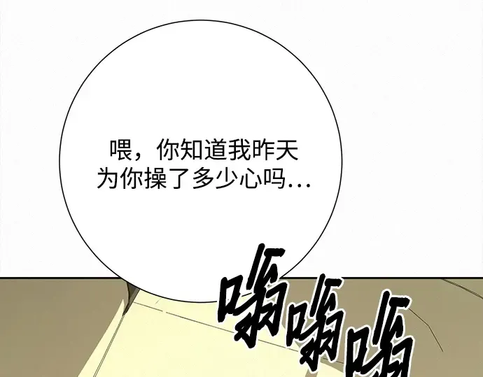 第107话 第82页
