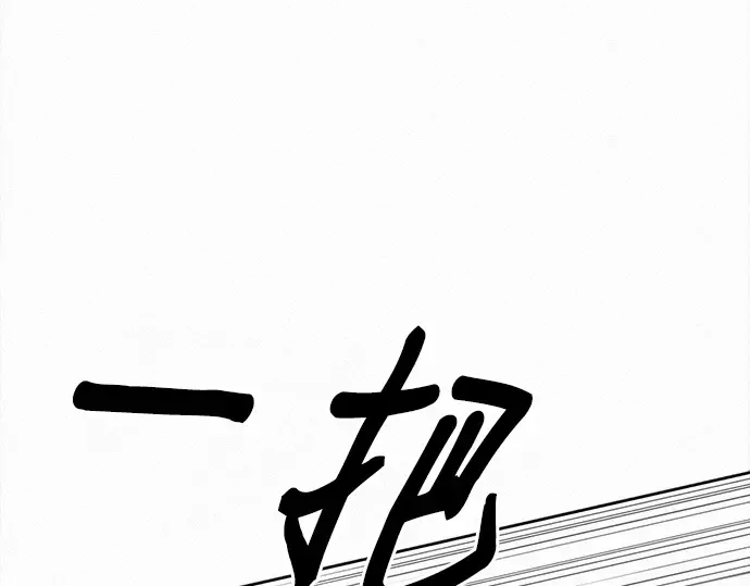 第107话 第84页