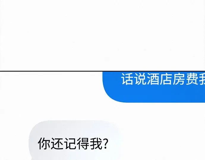 第107话 第87页