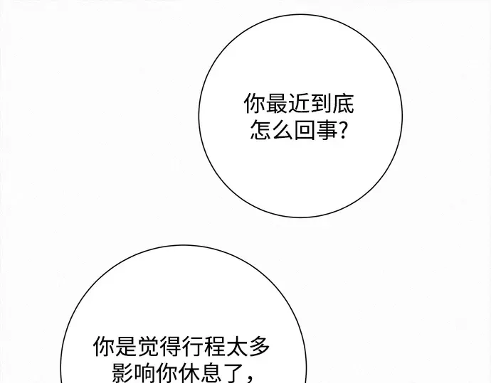 第107话 第92页