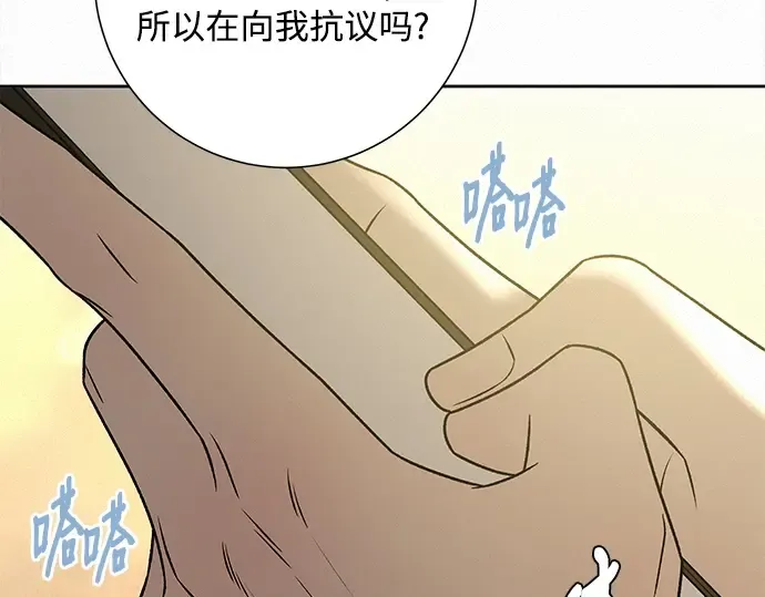 第107话 第93页