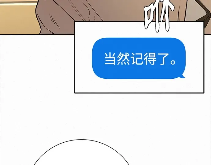 第107话 第94页