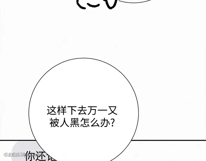 第107话 第96页