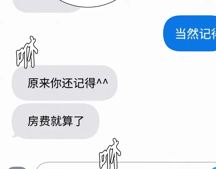 第107话 第97页