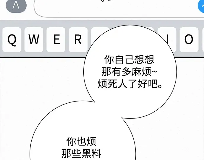 第107话 第98页