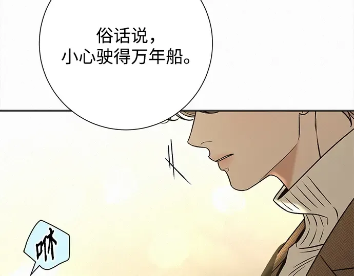 第107话 第101页