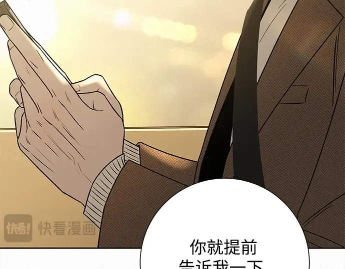第107话 第102页