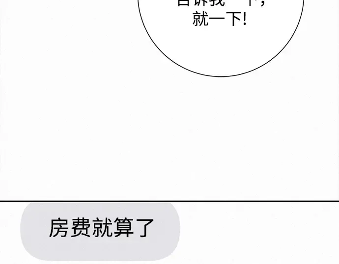 第107话 第103页