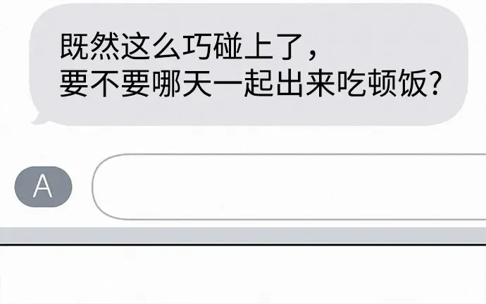 第107话 第104页
