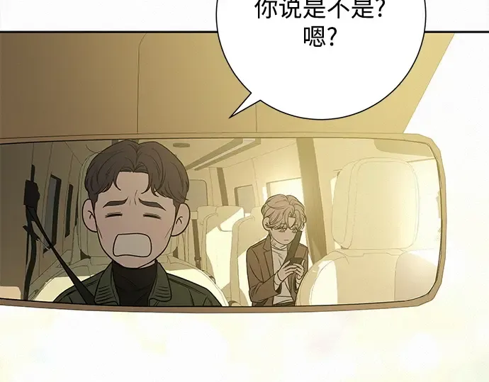 第107话 第106页