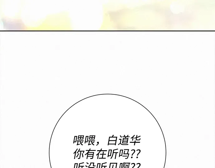 第107话 第107页