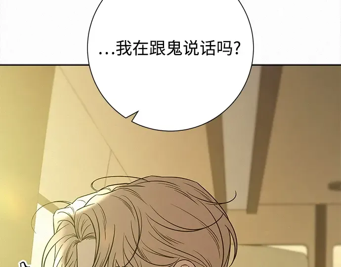 第107话 第110页