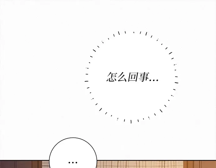 第107话 第119页