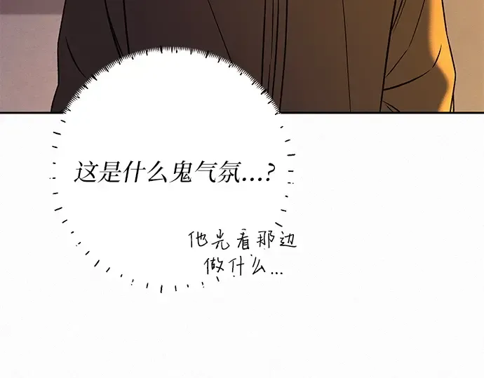 第107话 第121页