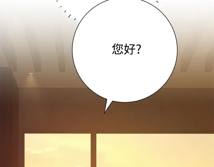 第107话 第137页