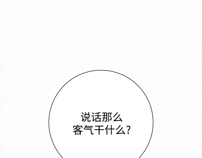 第107话 第143页