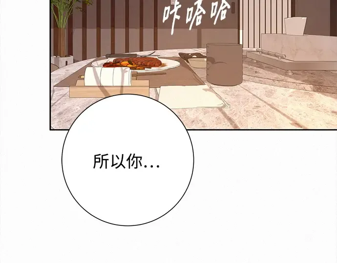 第107话 第153页