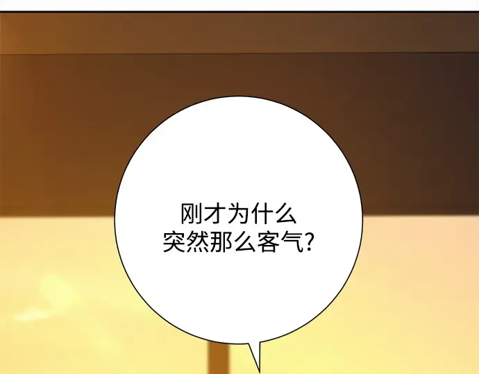 第107话 第154页