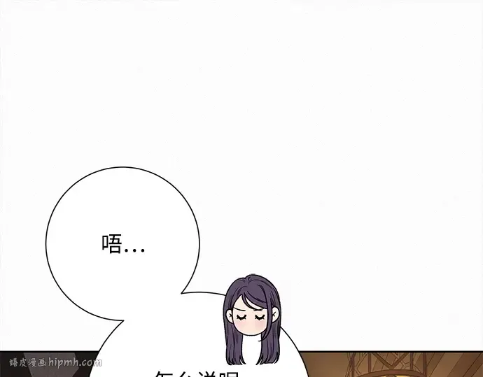 第107话 第160页