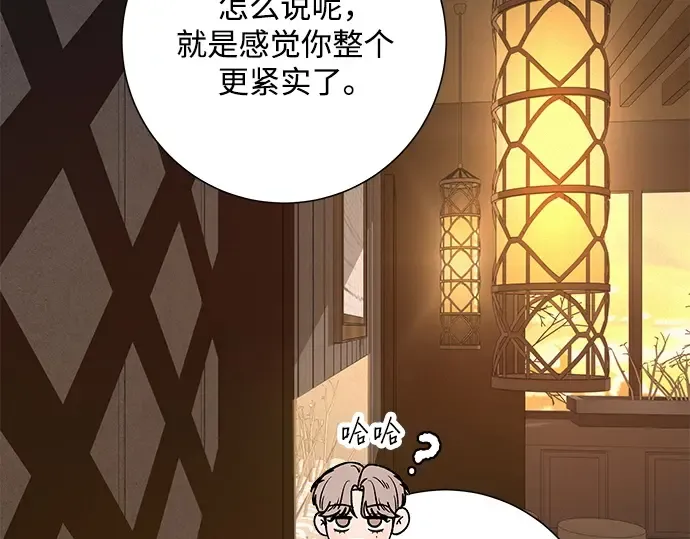 第107话 第161页