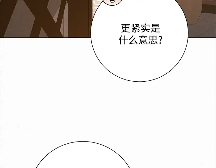 第107话 第162页
