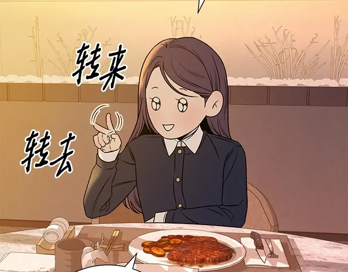 第107话 第164页