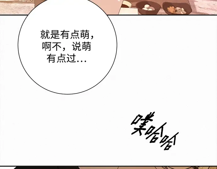 第107话 第165页