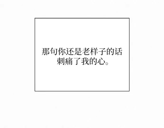 第107话 第174页