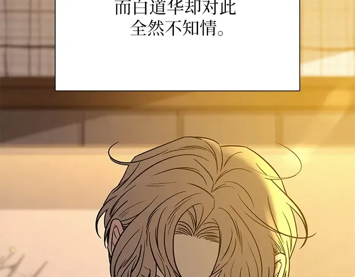 第107话 第179页
