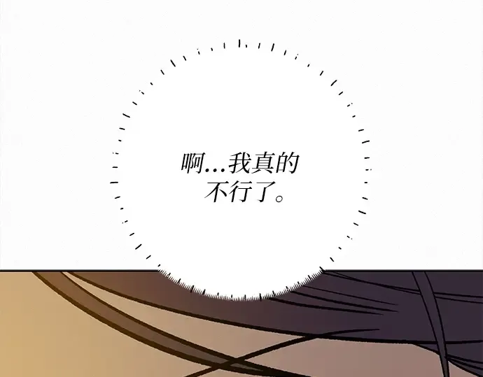 第107话 第182页