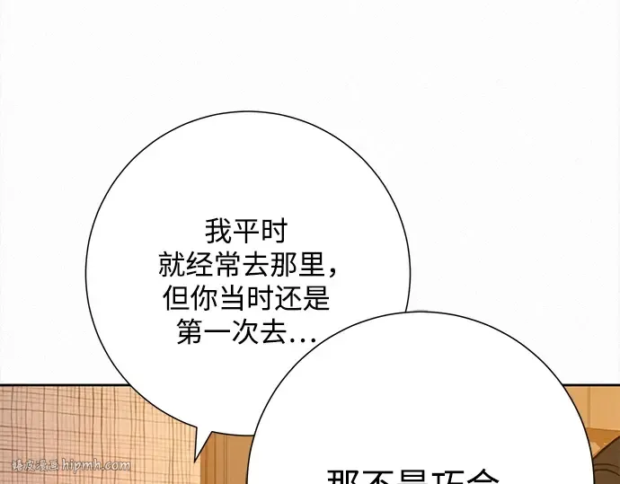 第107话 第184页