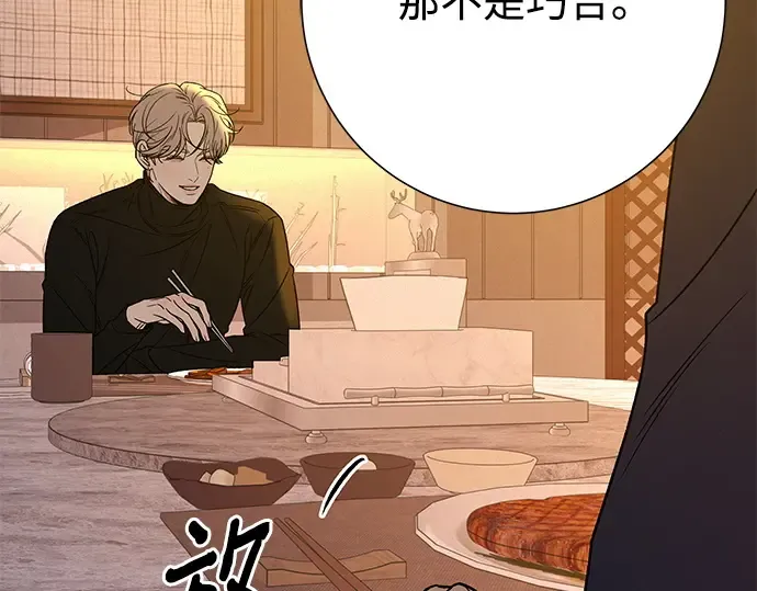 第107话 第185页