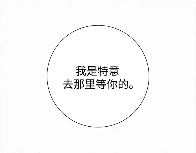 第107话 第187页