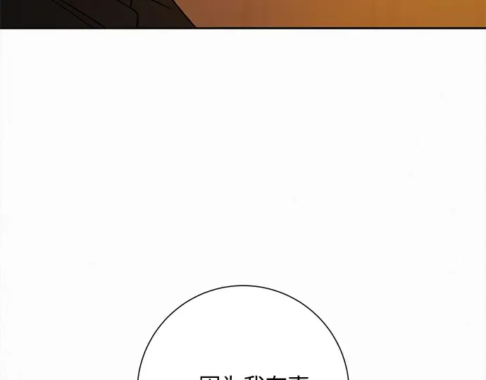 第107话 第190页