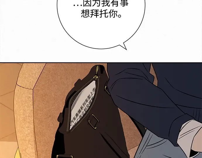 第107话 第191页
