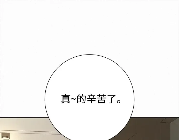 第107话 第201页
