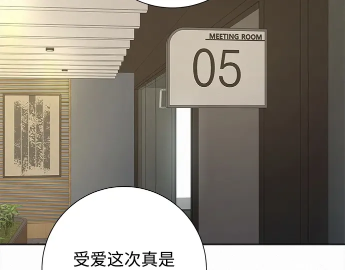 第107话 第202页
