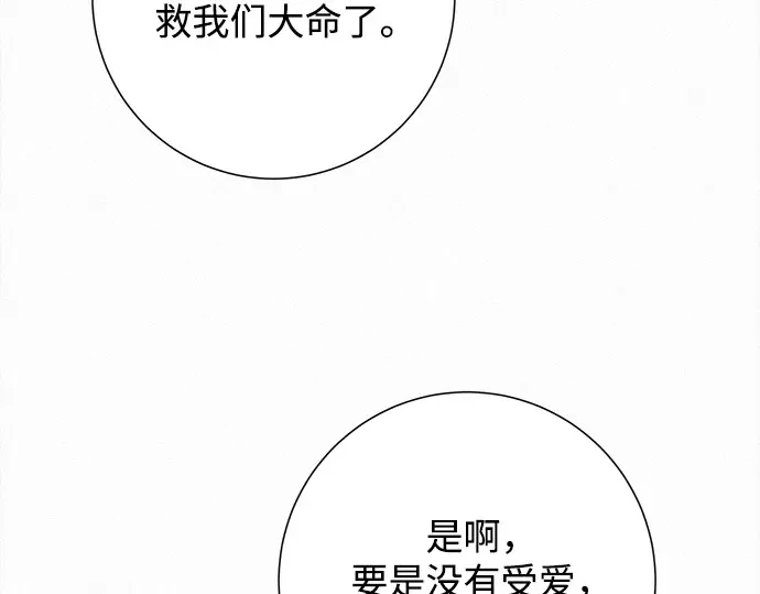 第107话 第203页
