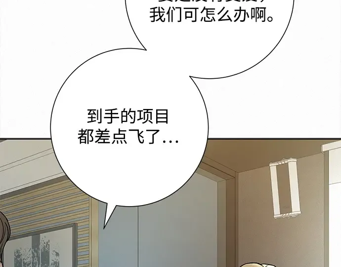 第107话 第204页