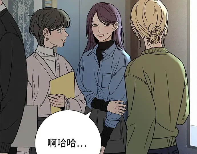 第107话 第205页