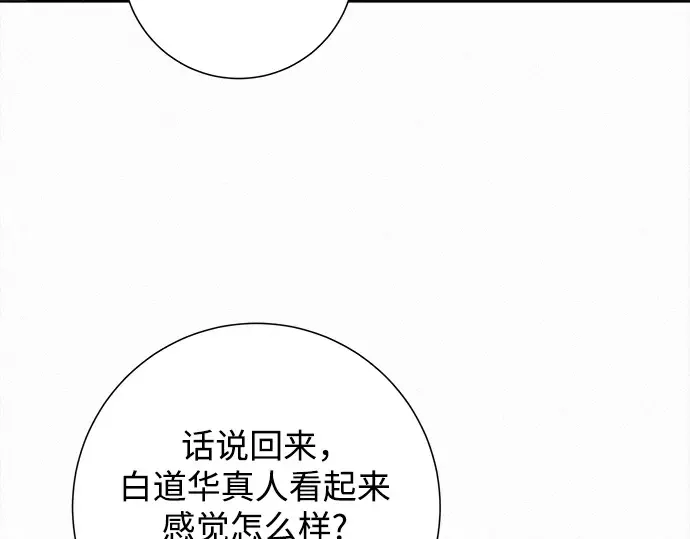 第107话 第206页