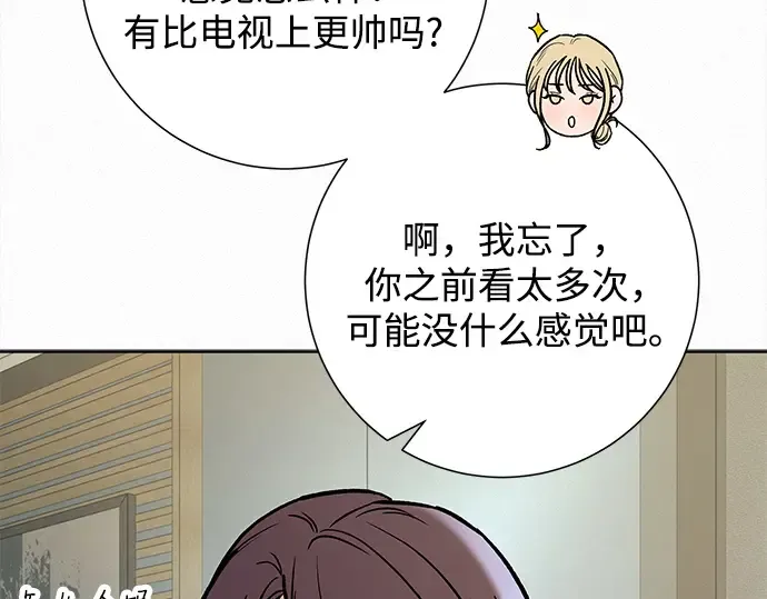第107话 第207页
