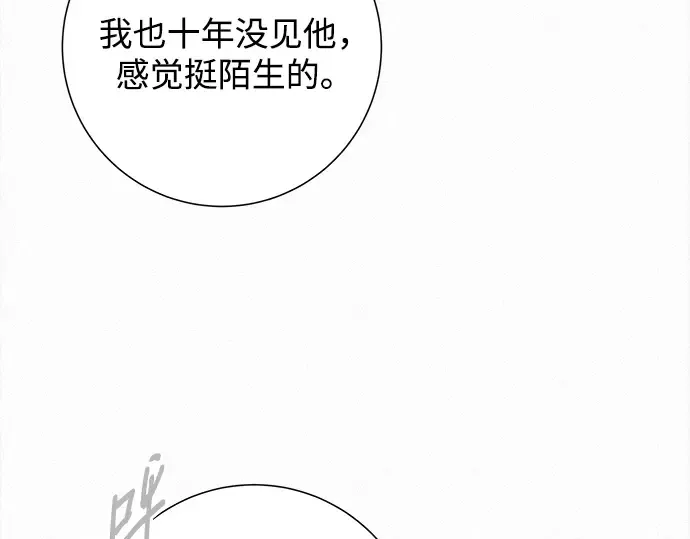 第107话 第209页