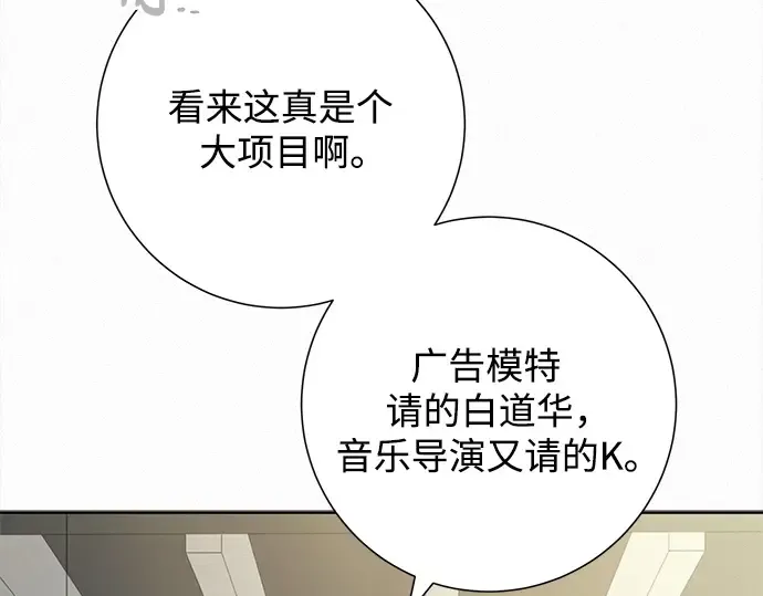 第107话 第210页